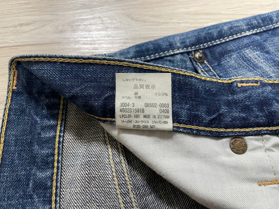 30) 00s 리바이스 재팬 502 일자핏 번개워싱 청바지(LVC&RRL 상품이미지4