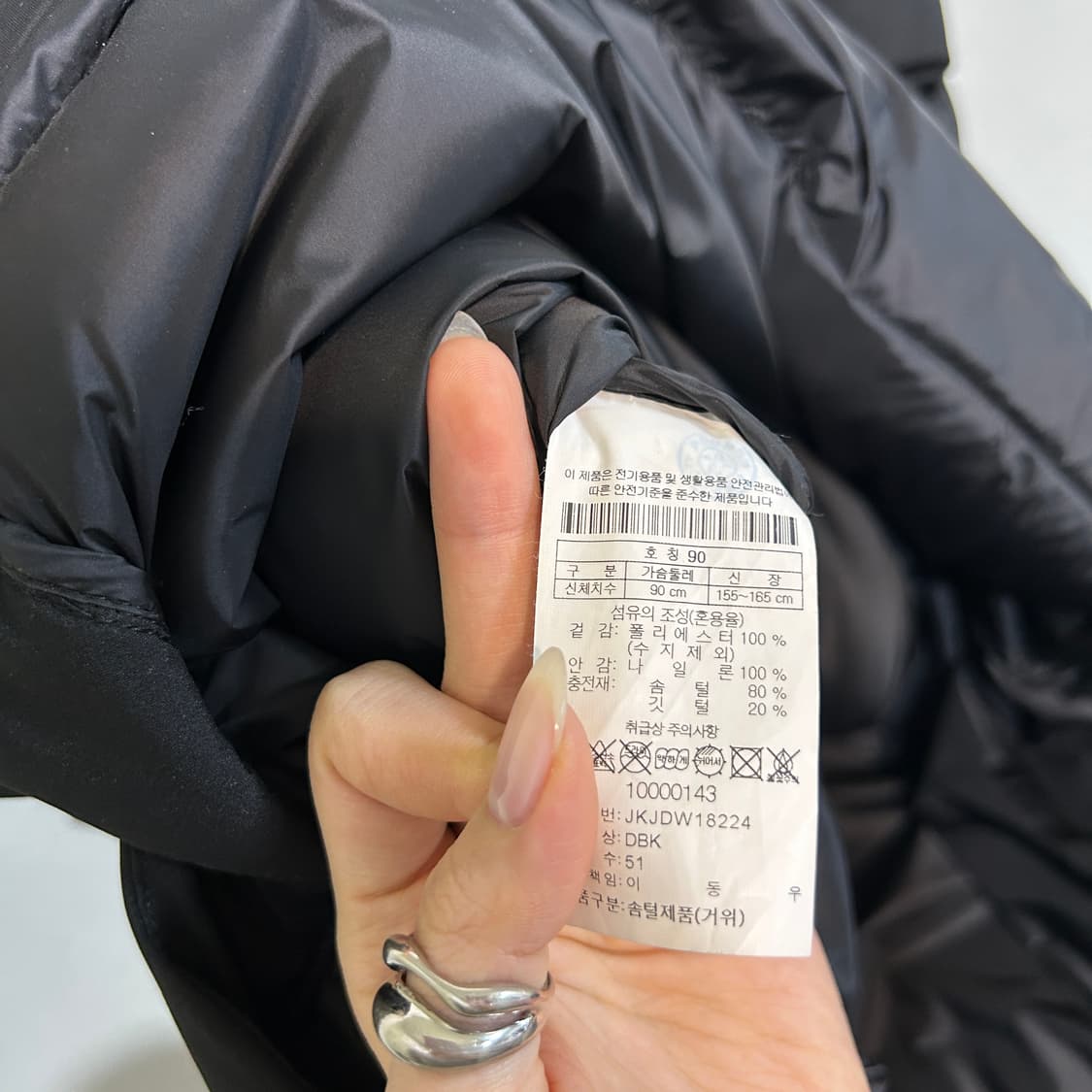 코오롱 여성 구스다운 롱패딩 90 블랙 상품이미지3