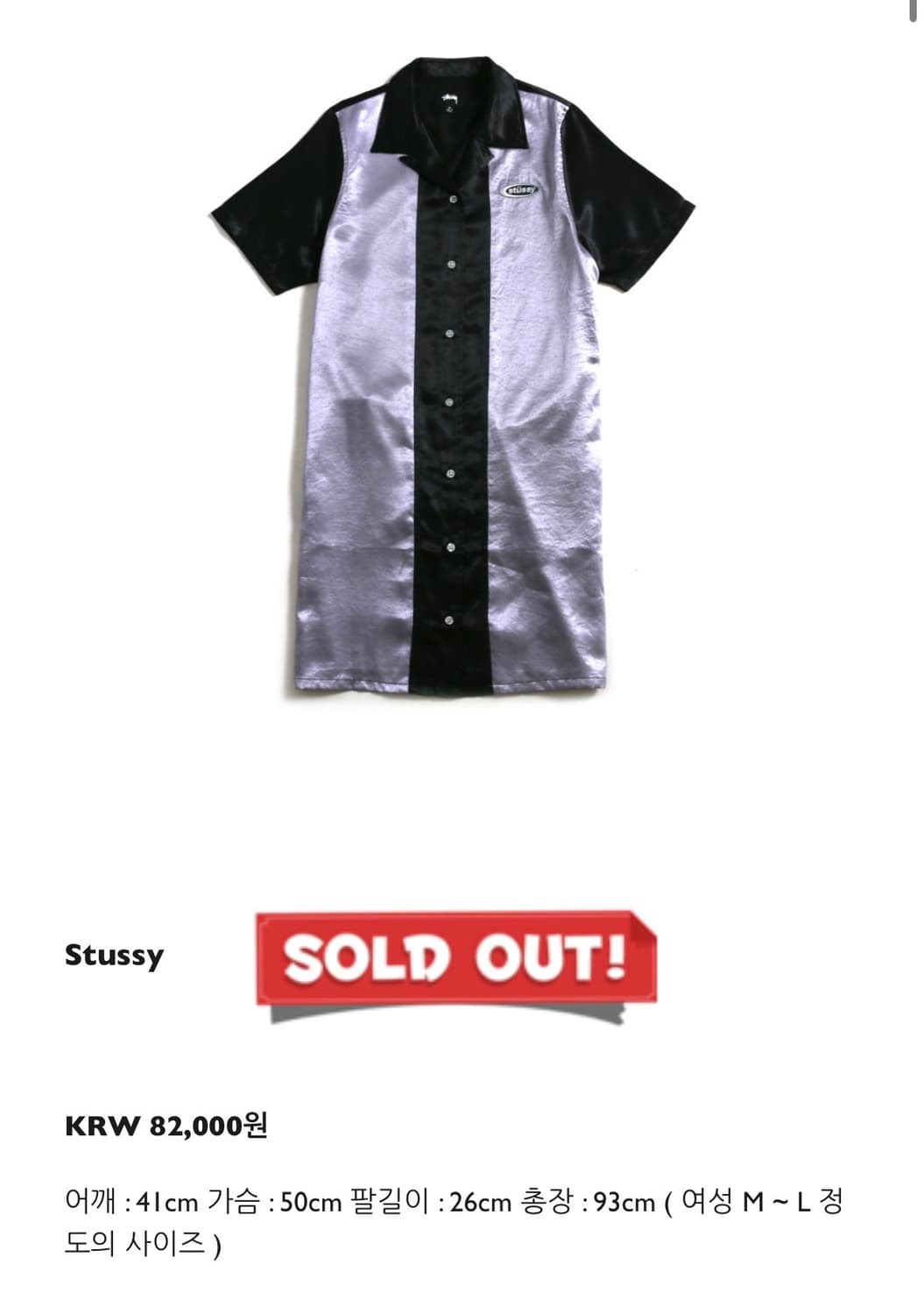 stussy 원피스 상품이미지4