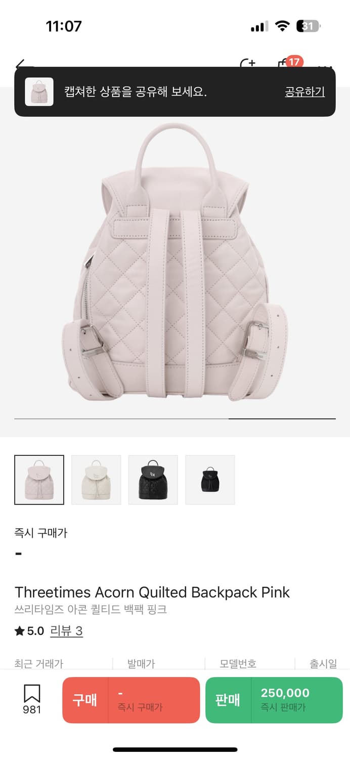 쓰리타임즈 아콘 백팩 핑크 상품이미지3