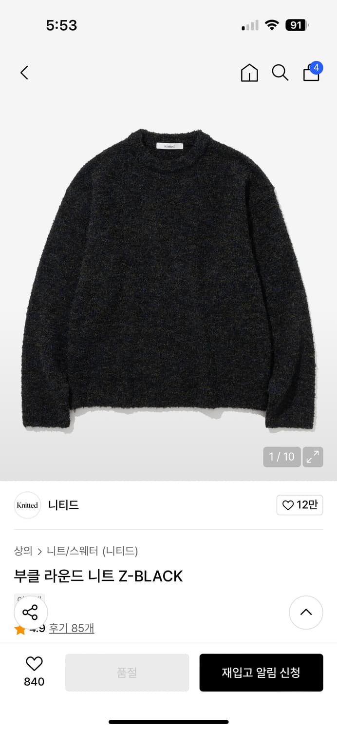 니티드 부클 라운드 니트 z-blcak (L) 상품이미지1