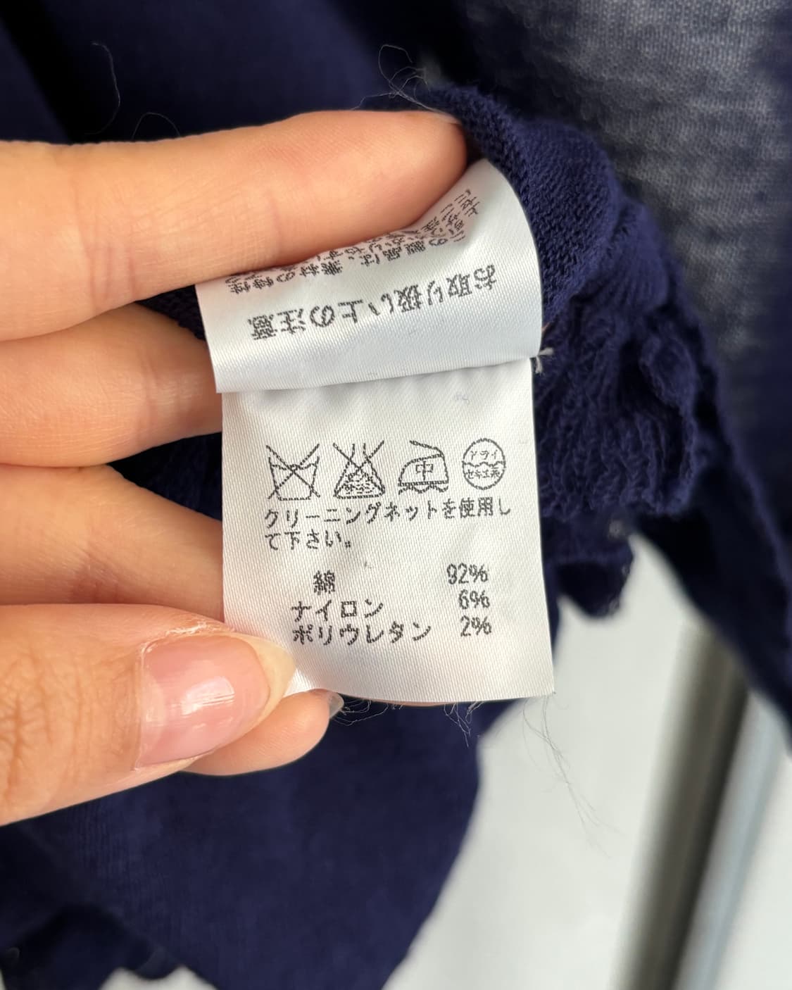 츠모리치사토 네이비컬러 러플 카라 반팔 가디건 상품이미지8