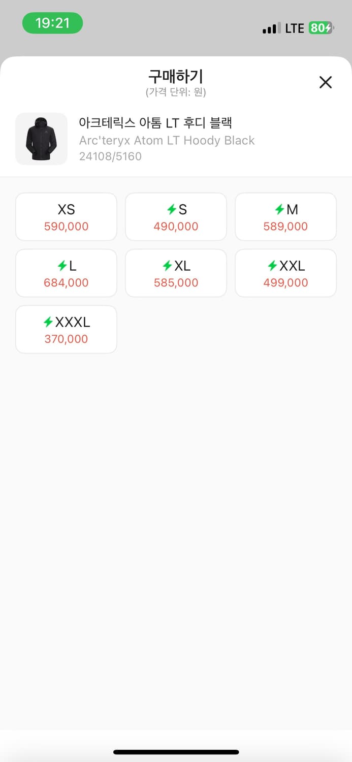 아크테릭스 아톰lt 후디 L사이즈 상품이미지2