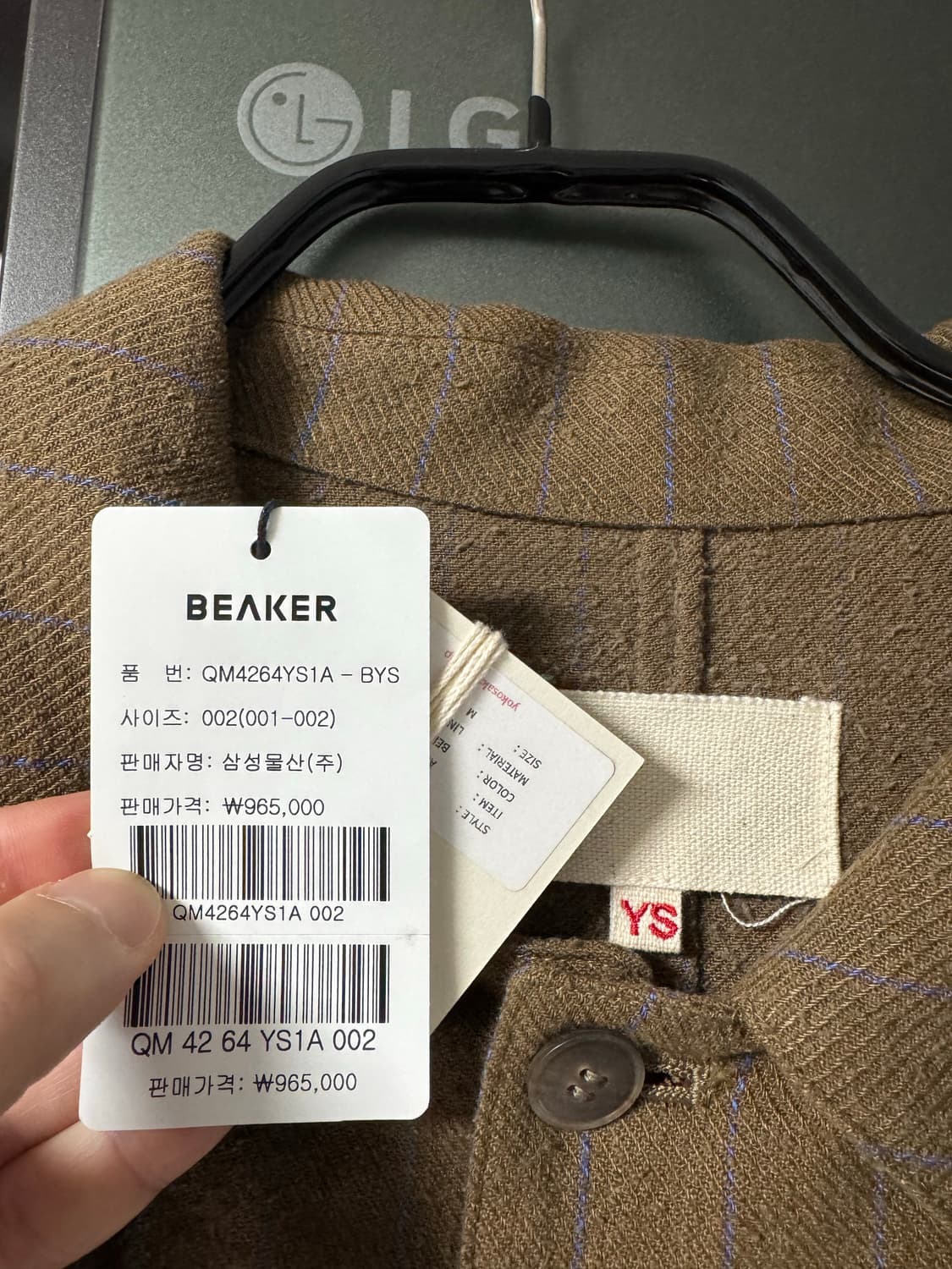 요코사카모토 셋업 (비이커 구매) 상품이미지2