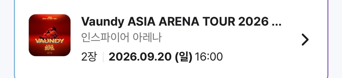 바운디 콘서트 티켓 스탠딩 A 4n번 연석 상품이미지1