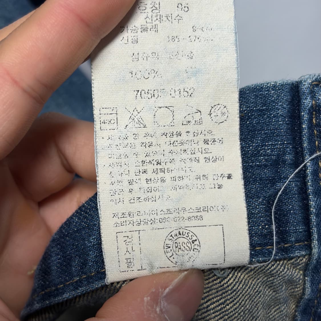 90S 리바이스 트러커 상품이미지4