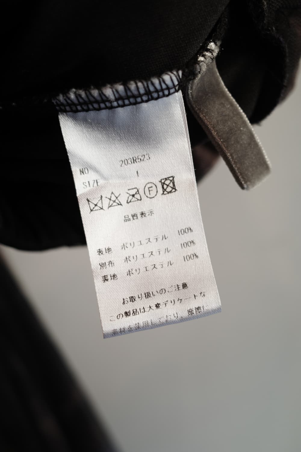 Japan brand 플레어 밴딩 스커트 (22~28인치) 상품이미지4