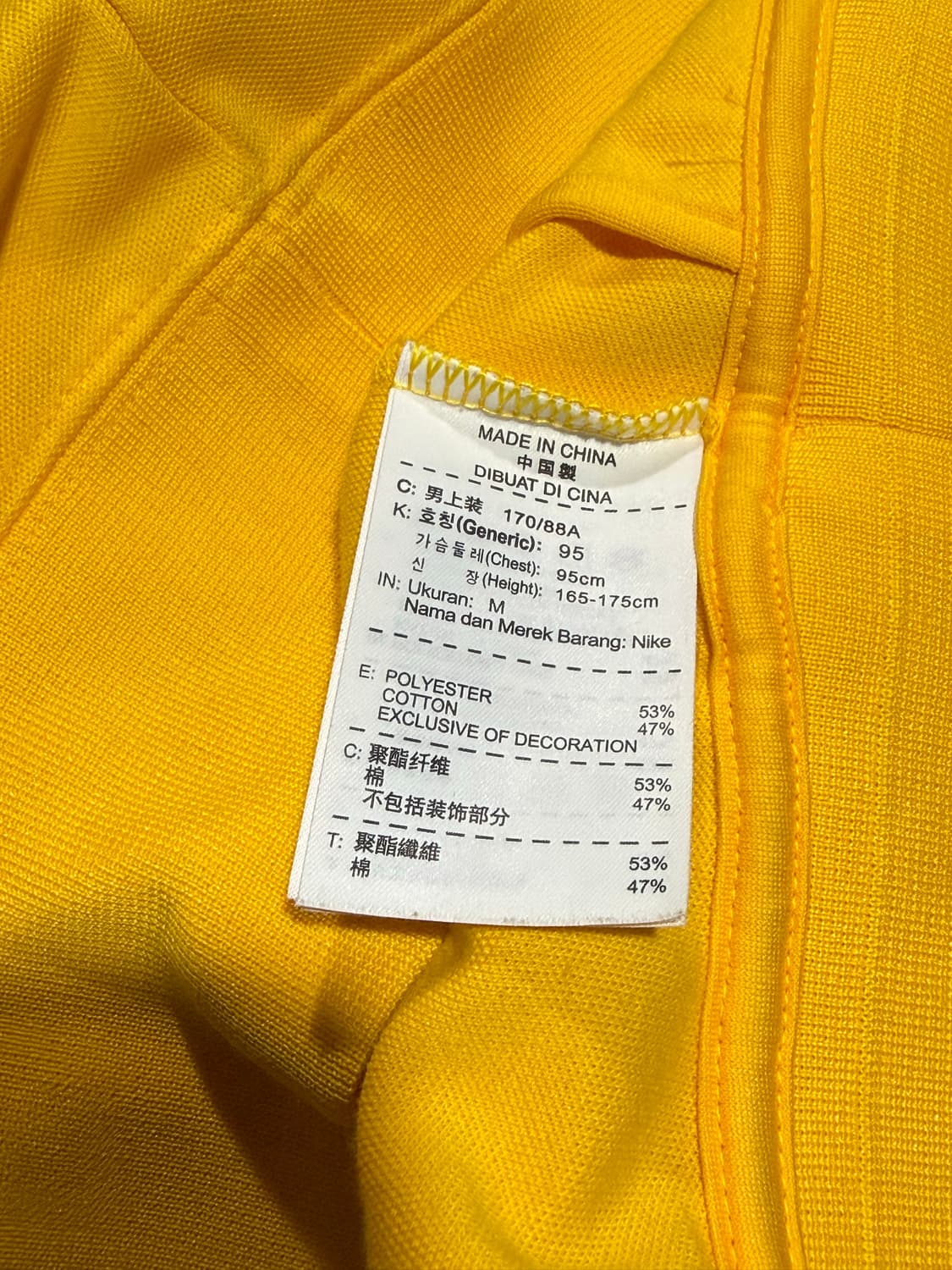 Nike 나이키 브라질 국가대표 져지 상품이미지4