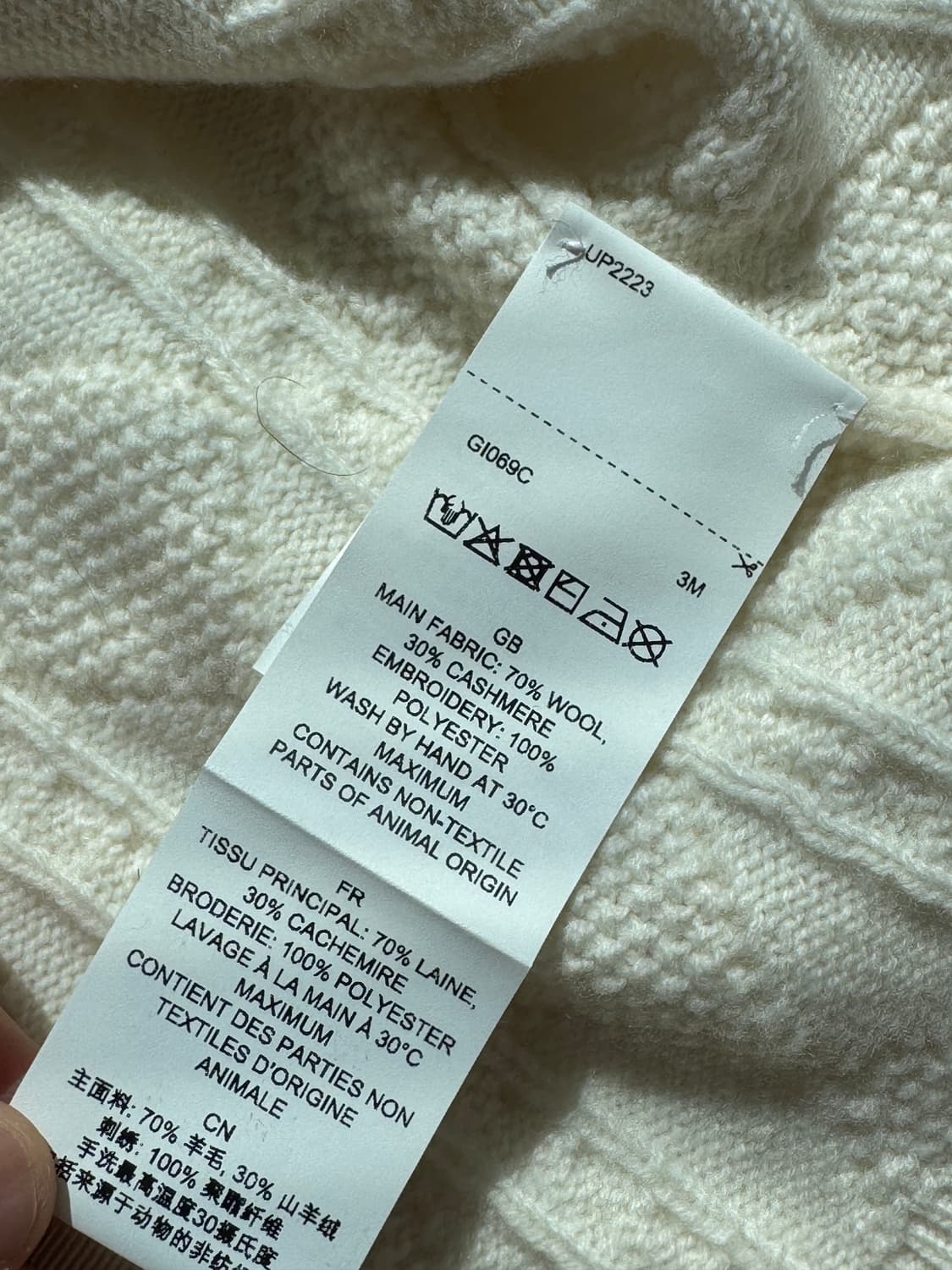 루이비통 아기용 캐시미어 가디건 3m 상품이미지4