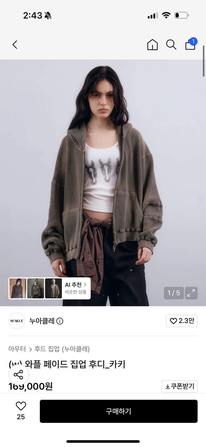 누아클레 와플 페이드 집업 후디 상품이미지1