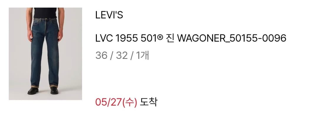 [36x32] LVC55501 와고너 판매 상품이미지5