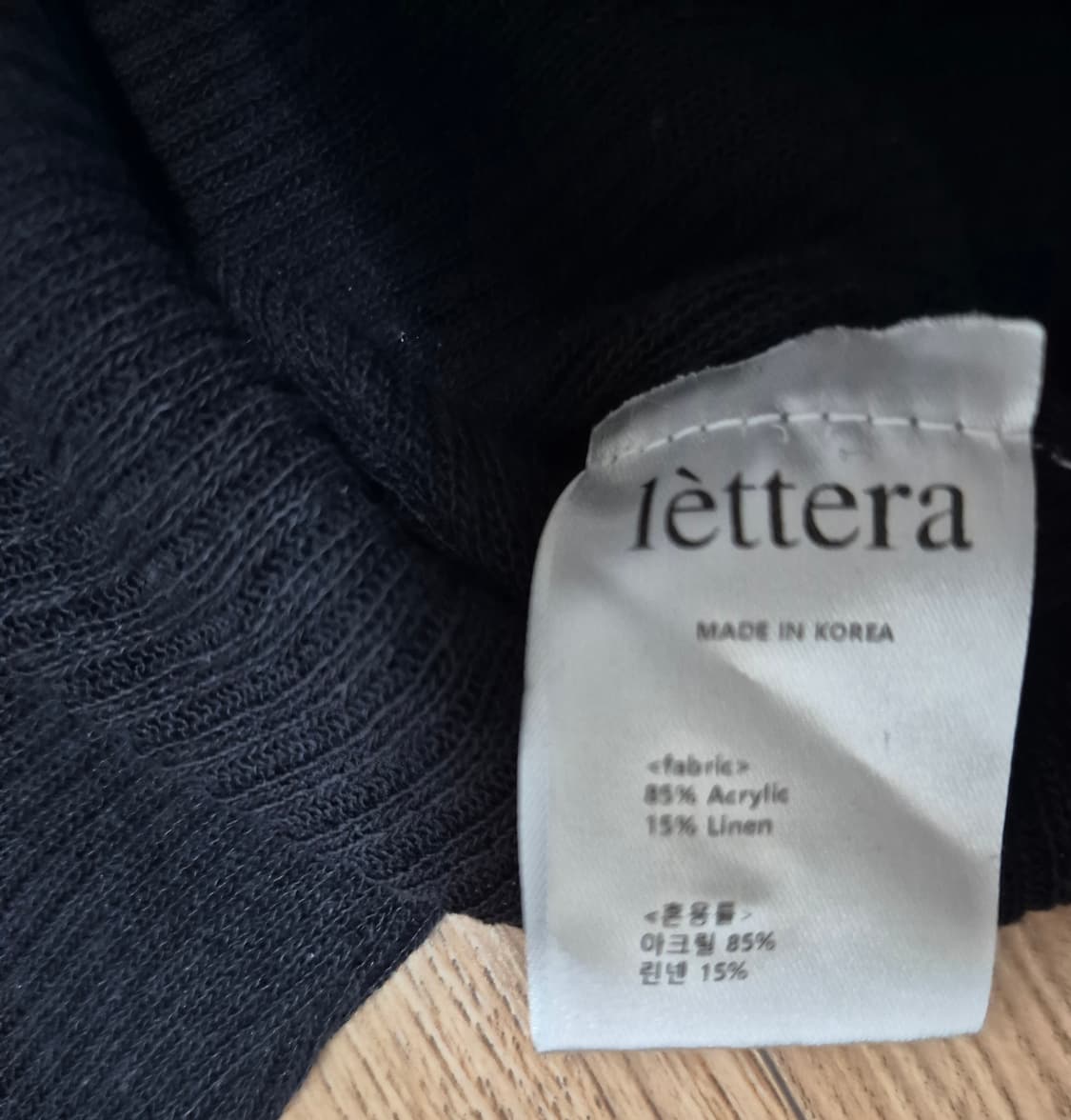 lettera 린넨 라운드 가디건 블랙 상품이미지9