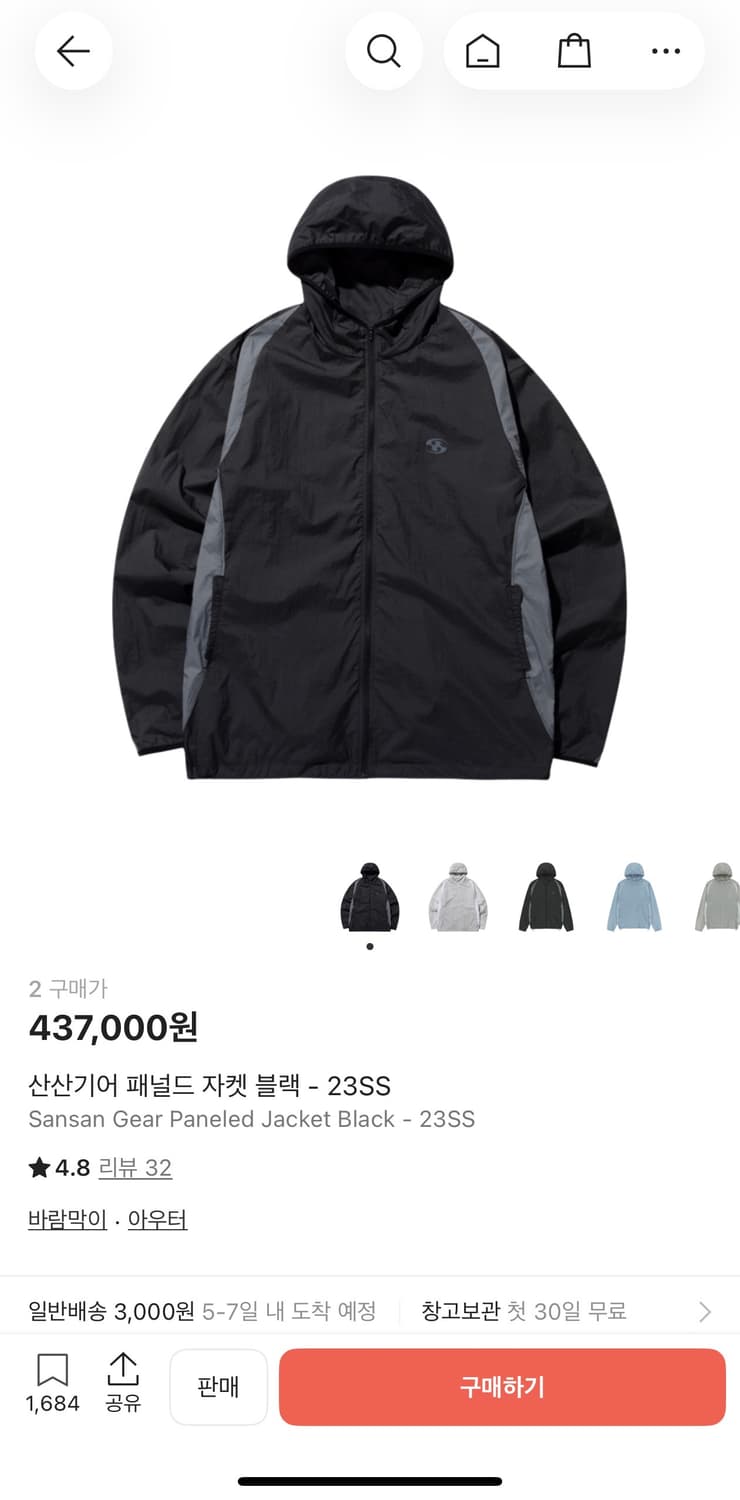 산산기어 패널드 자켓 블랙 23ss size 2 상품이미지3
