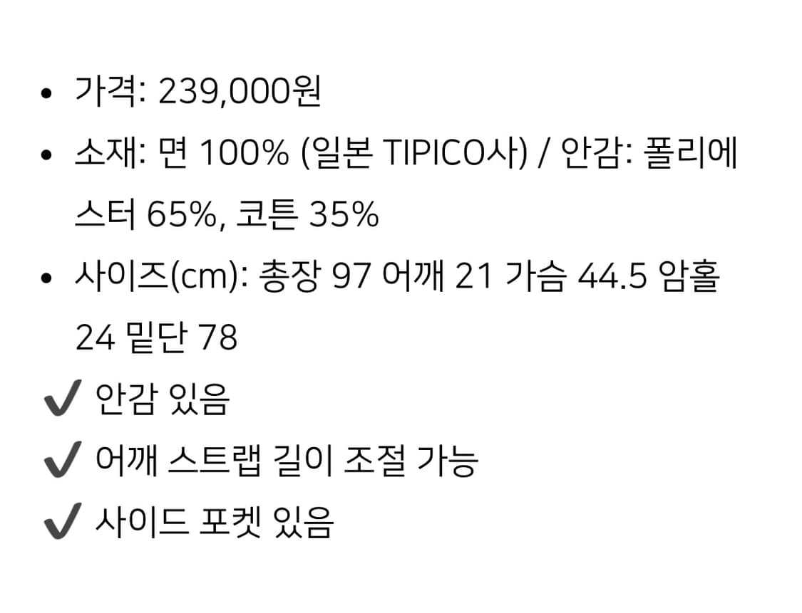 낫띵리튼 스트라이프 뷔스티에 원피스 상품이미지5