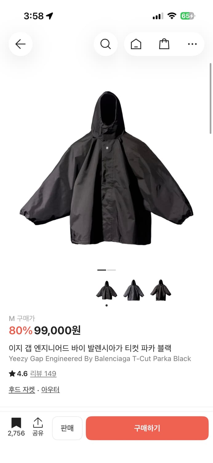 이지 갭 엔지니어드 바이 발렌시아가 티컷 파카 블랙 상품이미지1