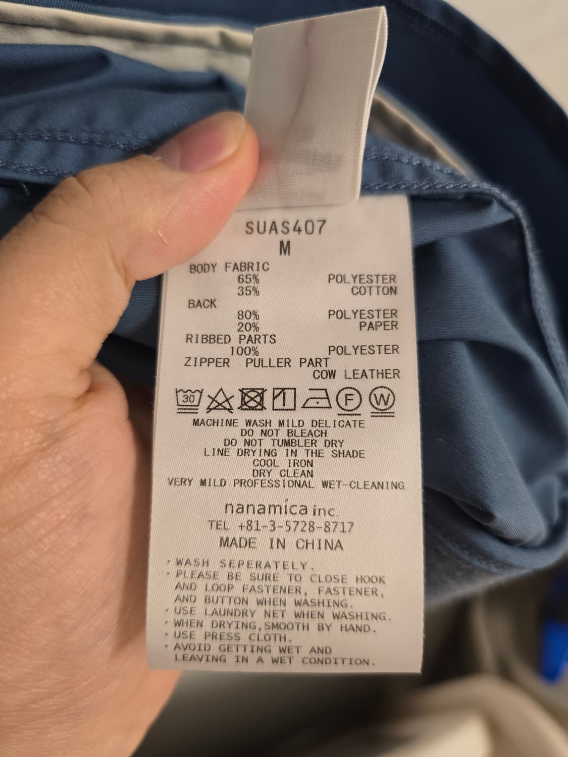 나나미카 카뎃 자켓 (M) 상품이미지7