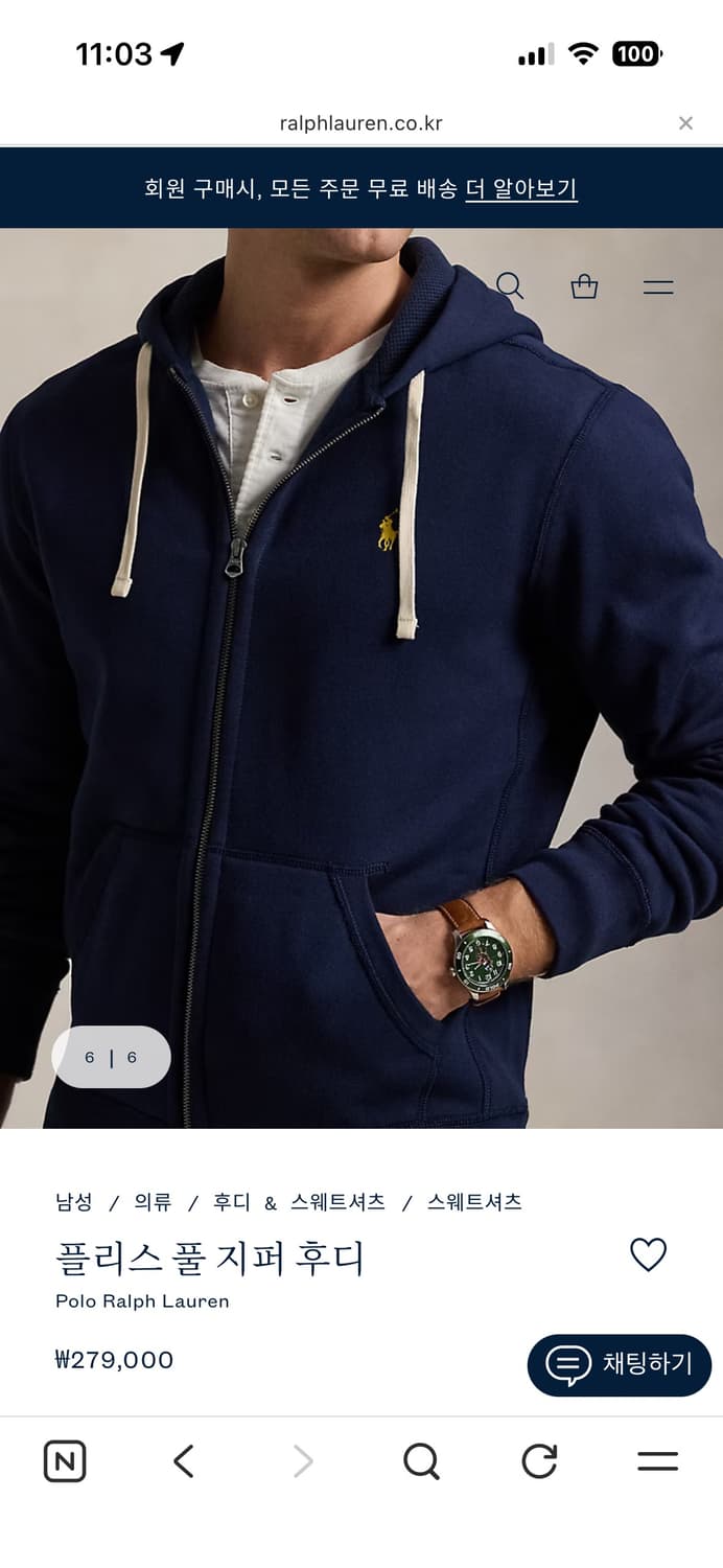 폴로 랄프로렌 플리스 풀 집업 후디 네이비 상품이미지2