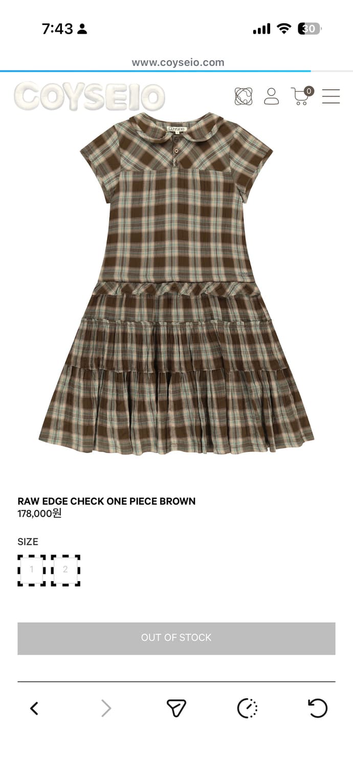 구함) 코이세이오 26ss 원피스 구해요 상품이미지1