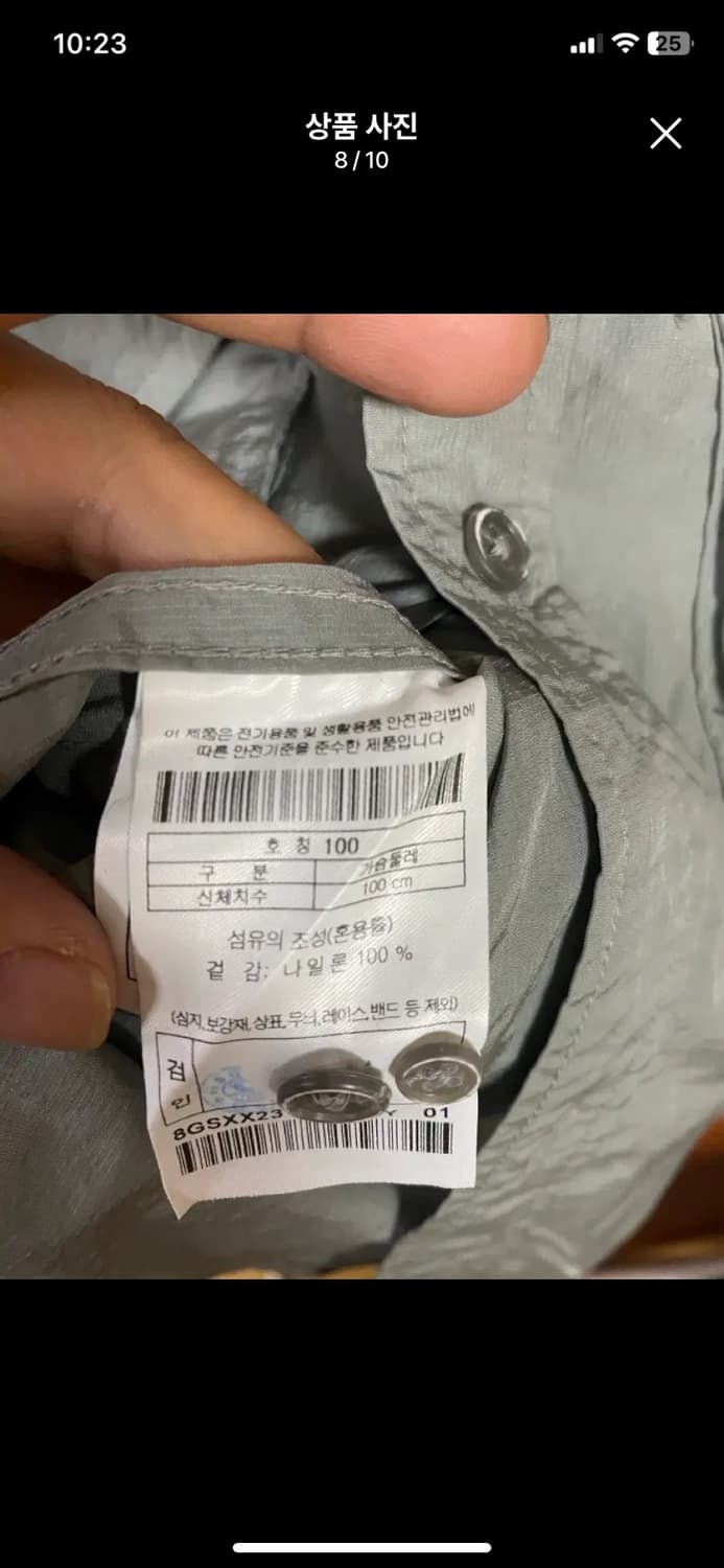 [WN] 웨더몬스터 피싱 인스파이어드 롱셔츠 100사이즈 상품이미지8