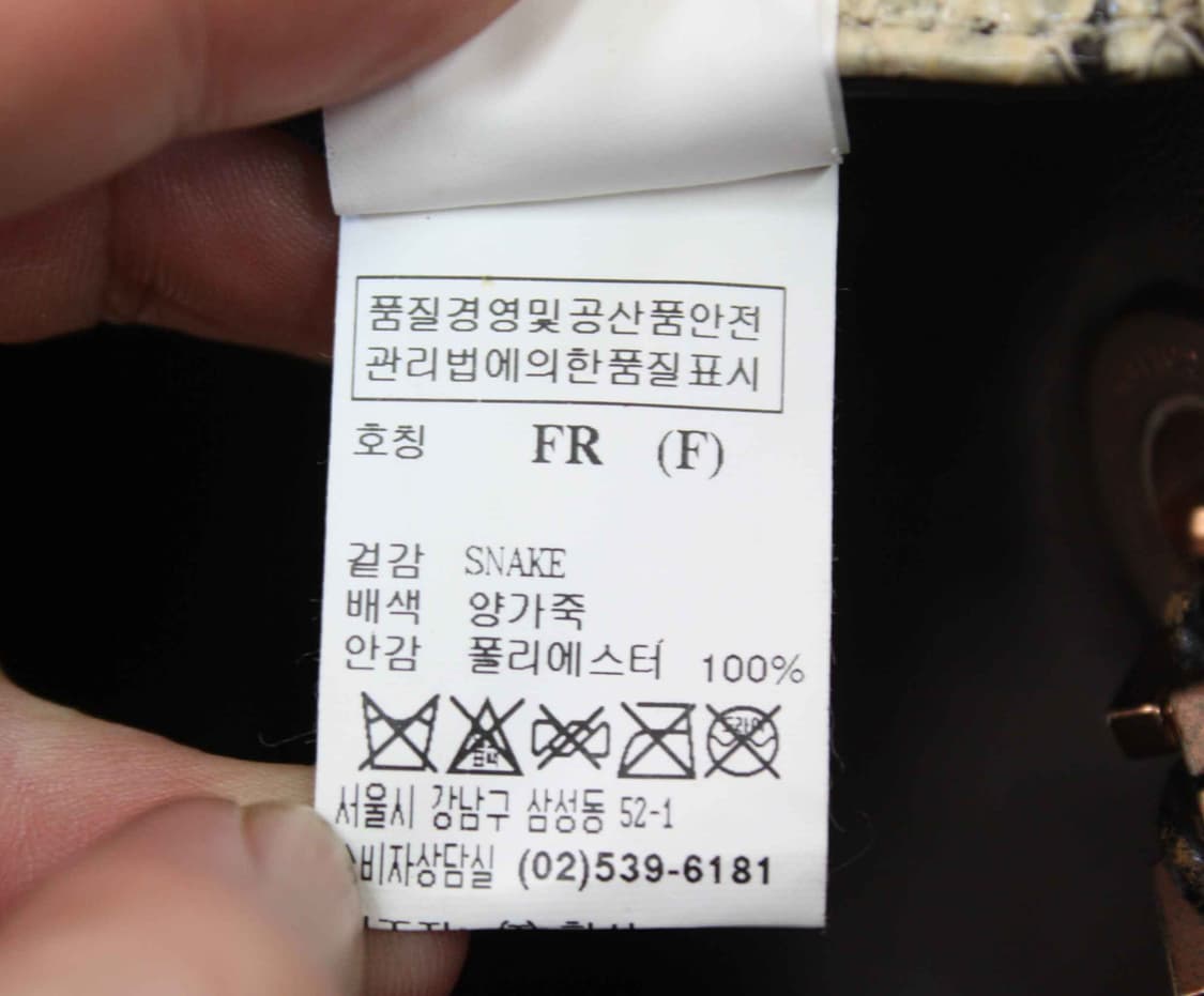 B-10519/랑방 정품 여성용 파이톤 체인 숄더백 상품이미지5