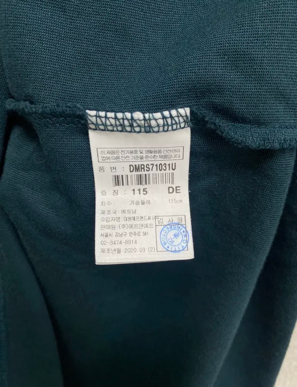 디스커버리 로고 반팔 티셔츠 115 상품이미지5