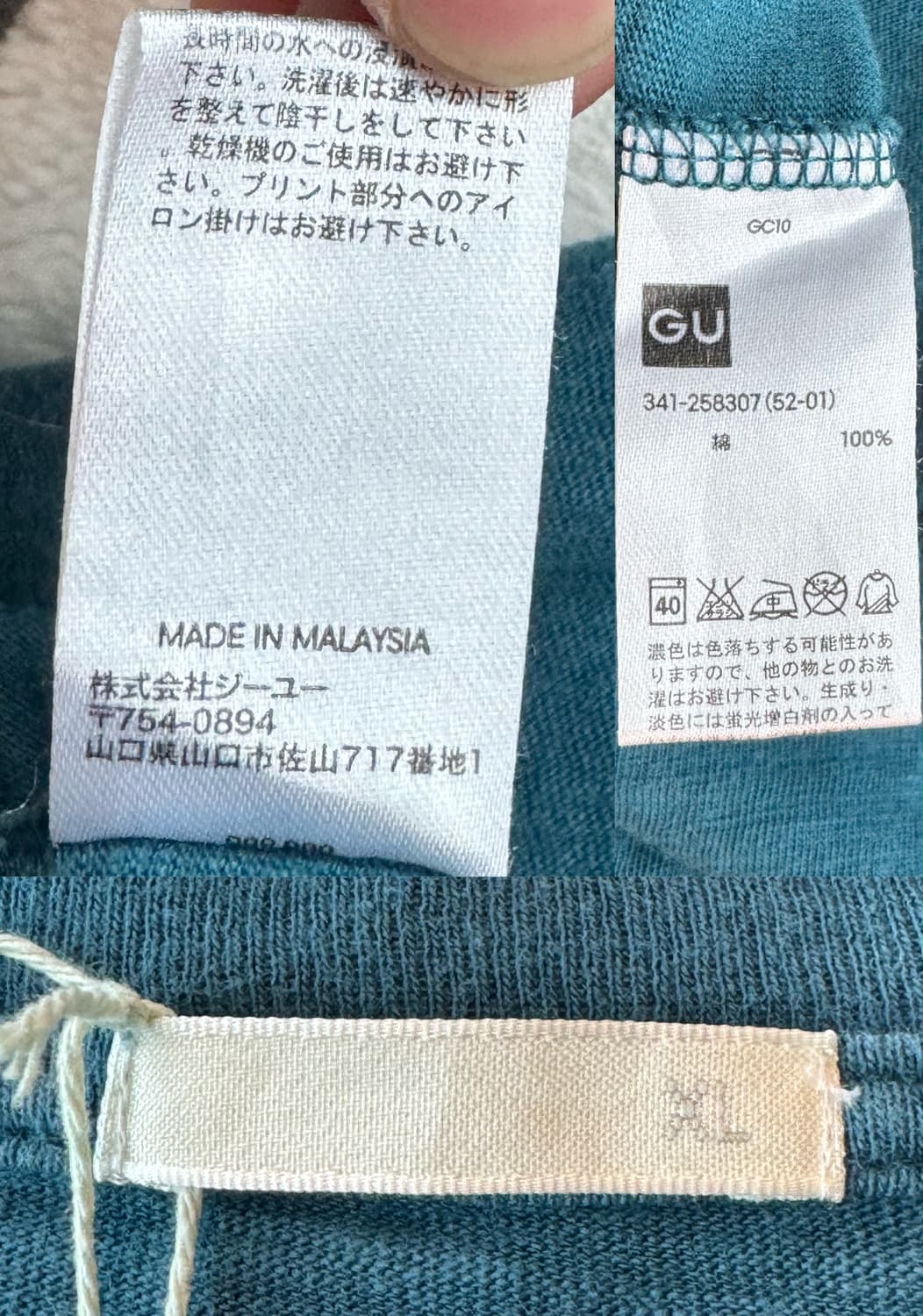 GU 하와이 그래픽 반팔 티셔츠 상품이미지4