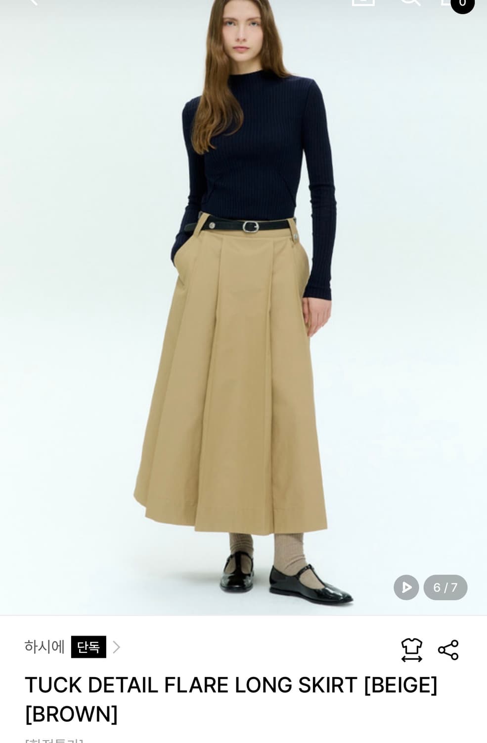 하시에 턱 디테일 플레어 롱스커트 상품이미지1