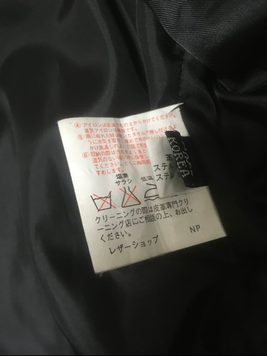 빈티지 레더 자켓 카코트 상품이미지8