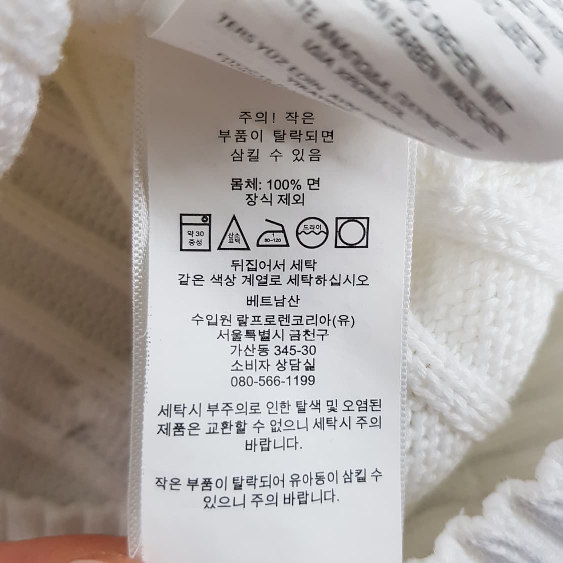 폴로 랄프로렌  케이블 니트 S사이즈 상품이미지4