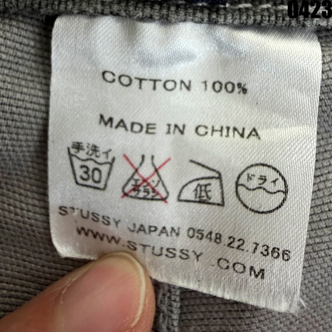 스투시 데님 팬츠 36 0423 상품이미지5