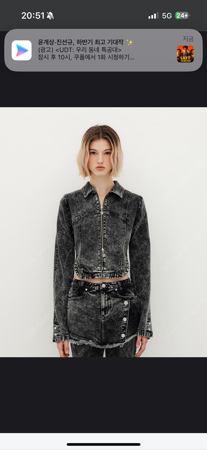 YUSE 유즈 자켓 판매해요 상품이미지1