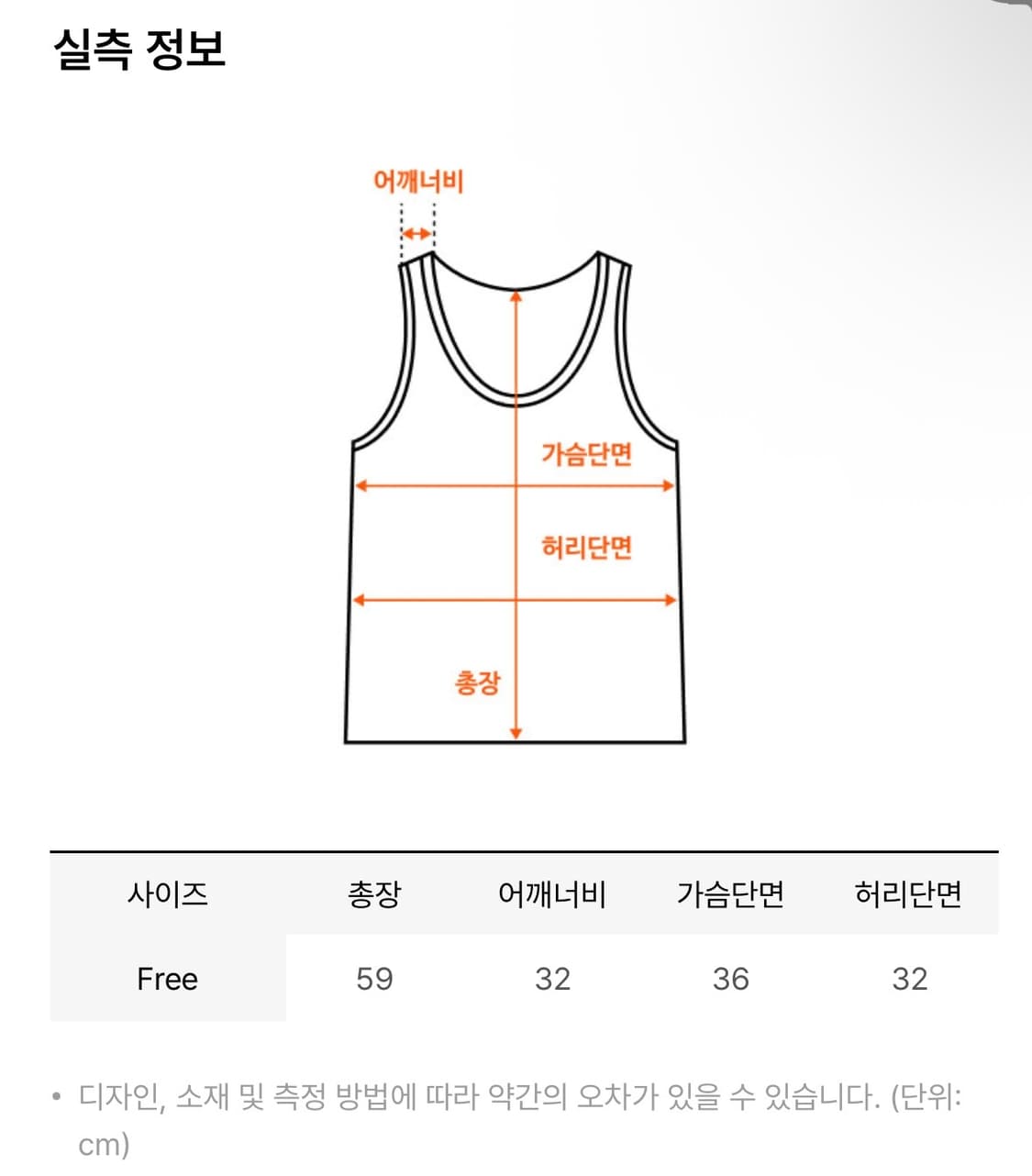 뉴얼린) Ruby Flower One Shoulder Sleeveless 상품이미지4