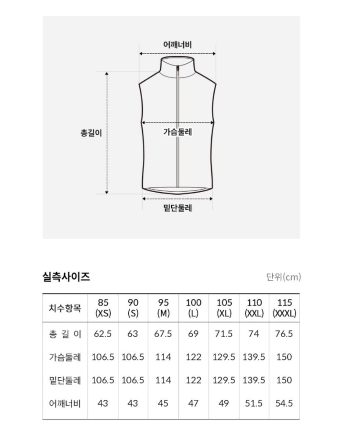 노스페이스 뉴 퍼피 EX 온볼 베스트 (패딩조끼) 상품이미지3