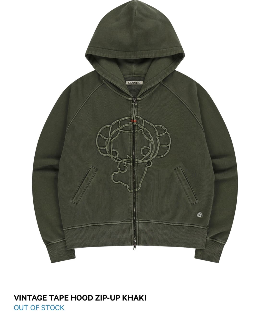 코이세이오 옷 매입합니다 여러가지 구해요! 팬츠 원피스 롱슬리브 후드집업 상품이미지2