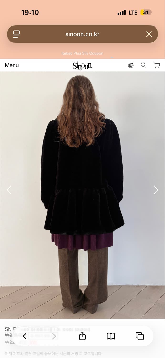 시눈 퍼 자켓 블랙 상품이미지4