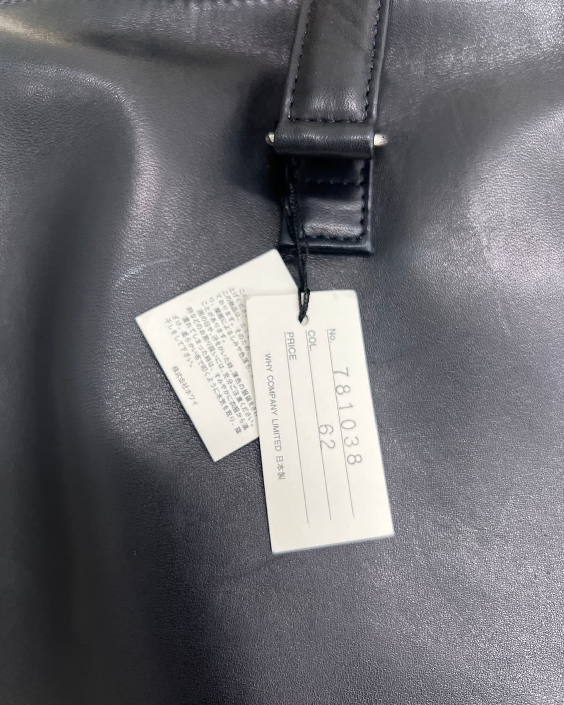 1998 헬무트랭 아카이브 본디지 레더 서류케이스 백 상품이미지6