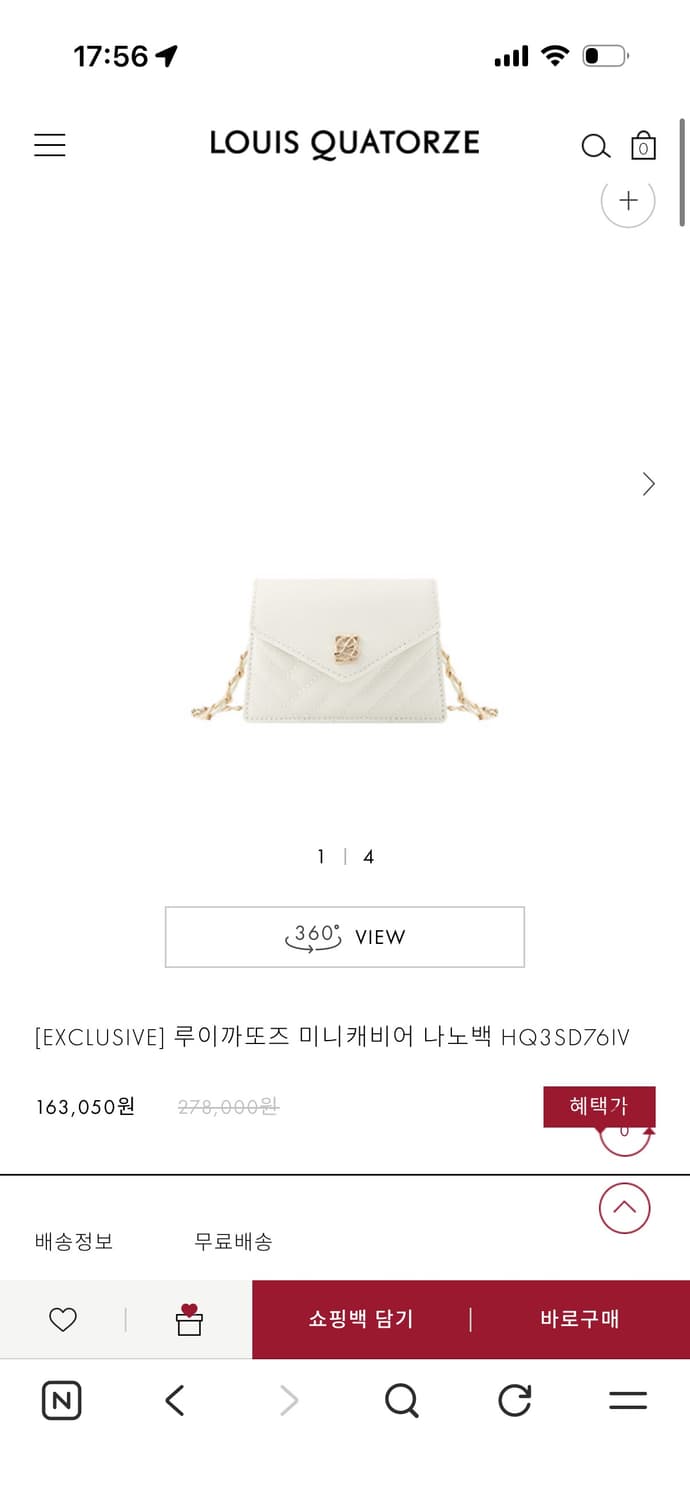 루이까또즈 미니백 상품이미지1