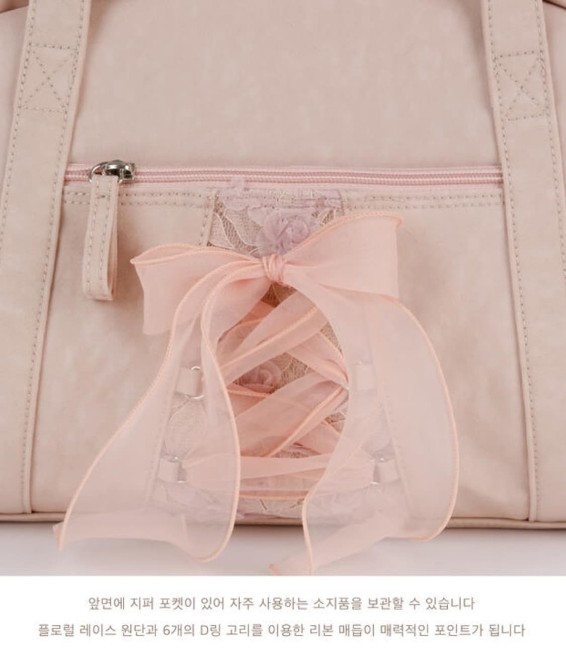 Ovuni Daily Ribbon Gym Bag 상품이미지9