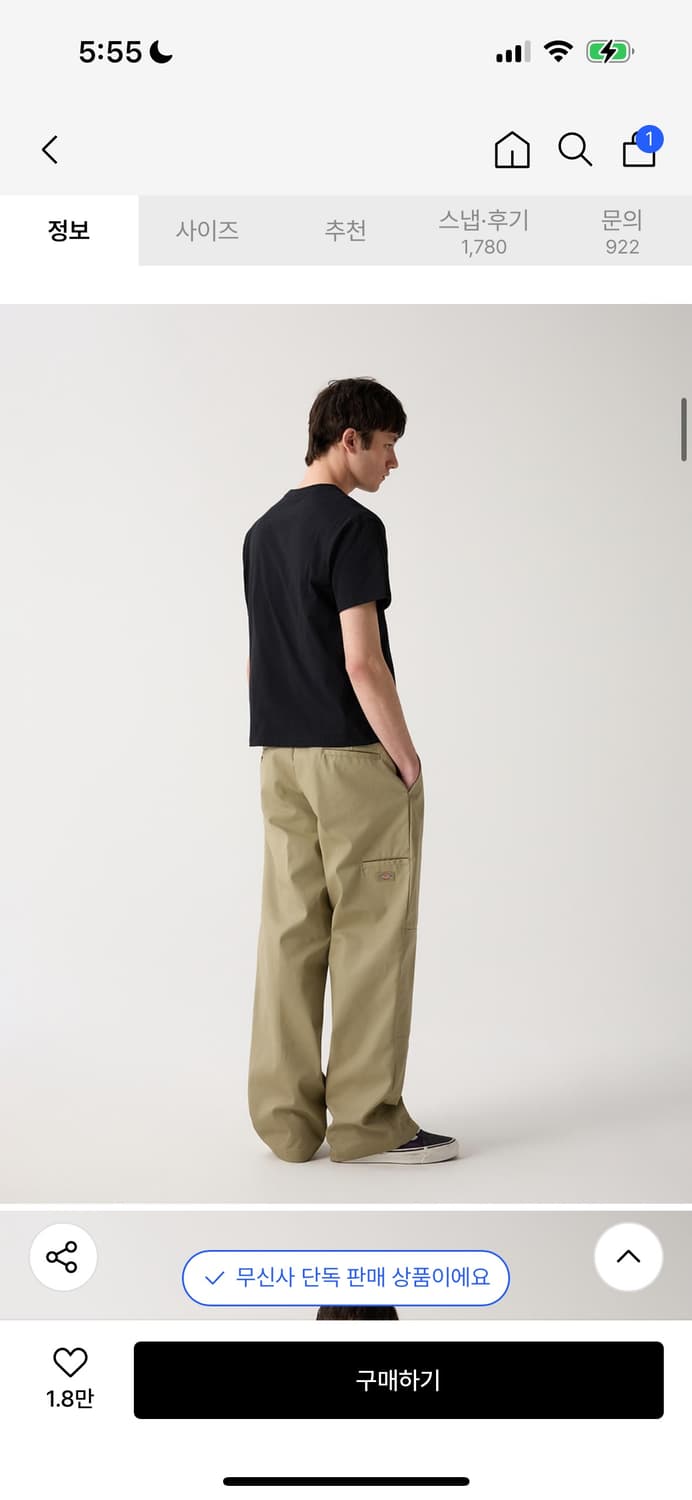 디키즈 더블니 85283 루즈핏 워크팬츠 Khaki 상품이미지2