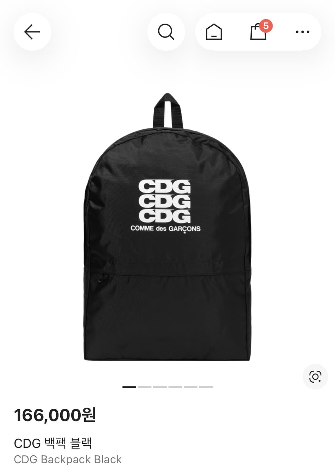 꼼데가르송 cdg 백팩 상품이미지1