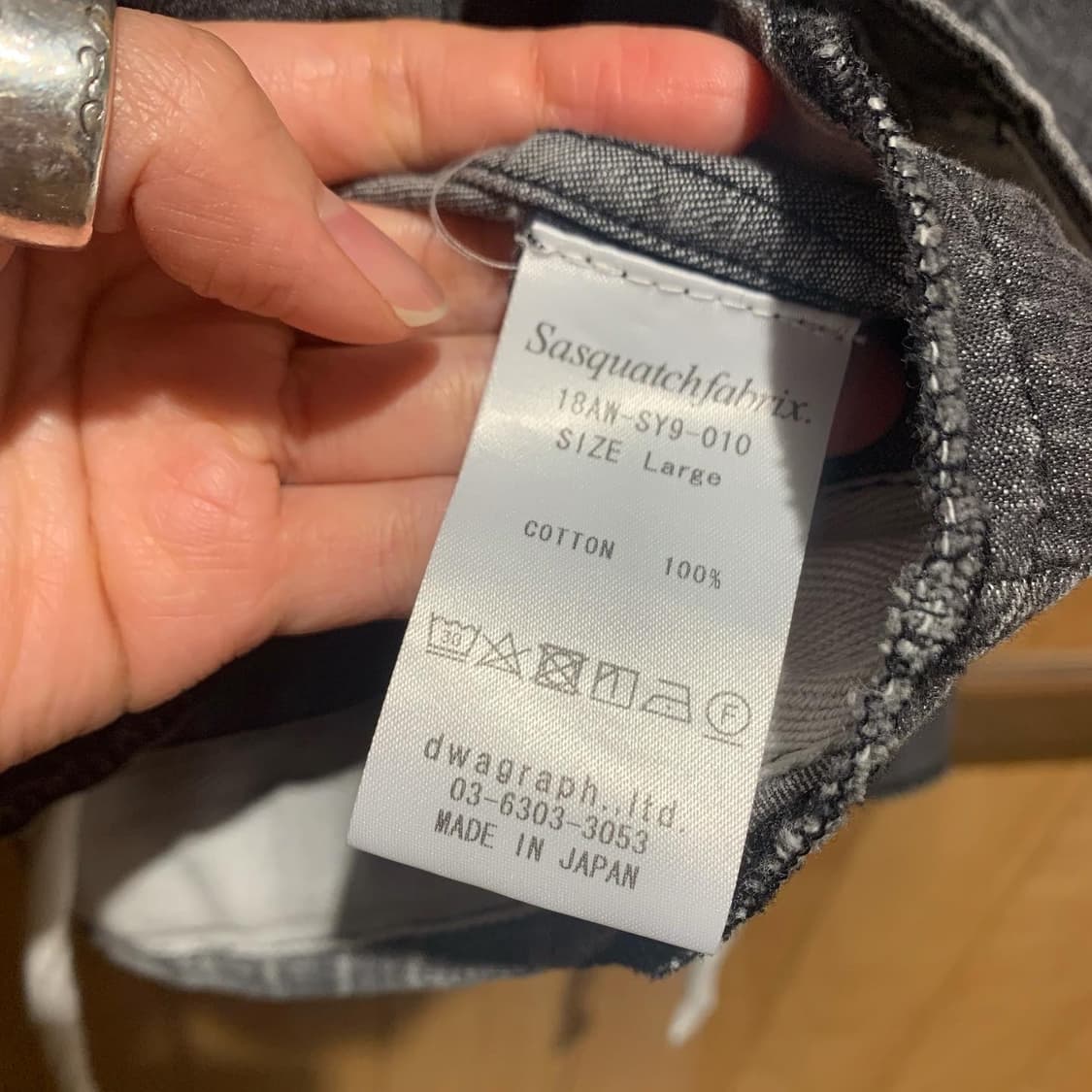 사스콰치 패브릭스 XXXL 데님 셔츠 상품이미지7