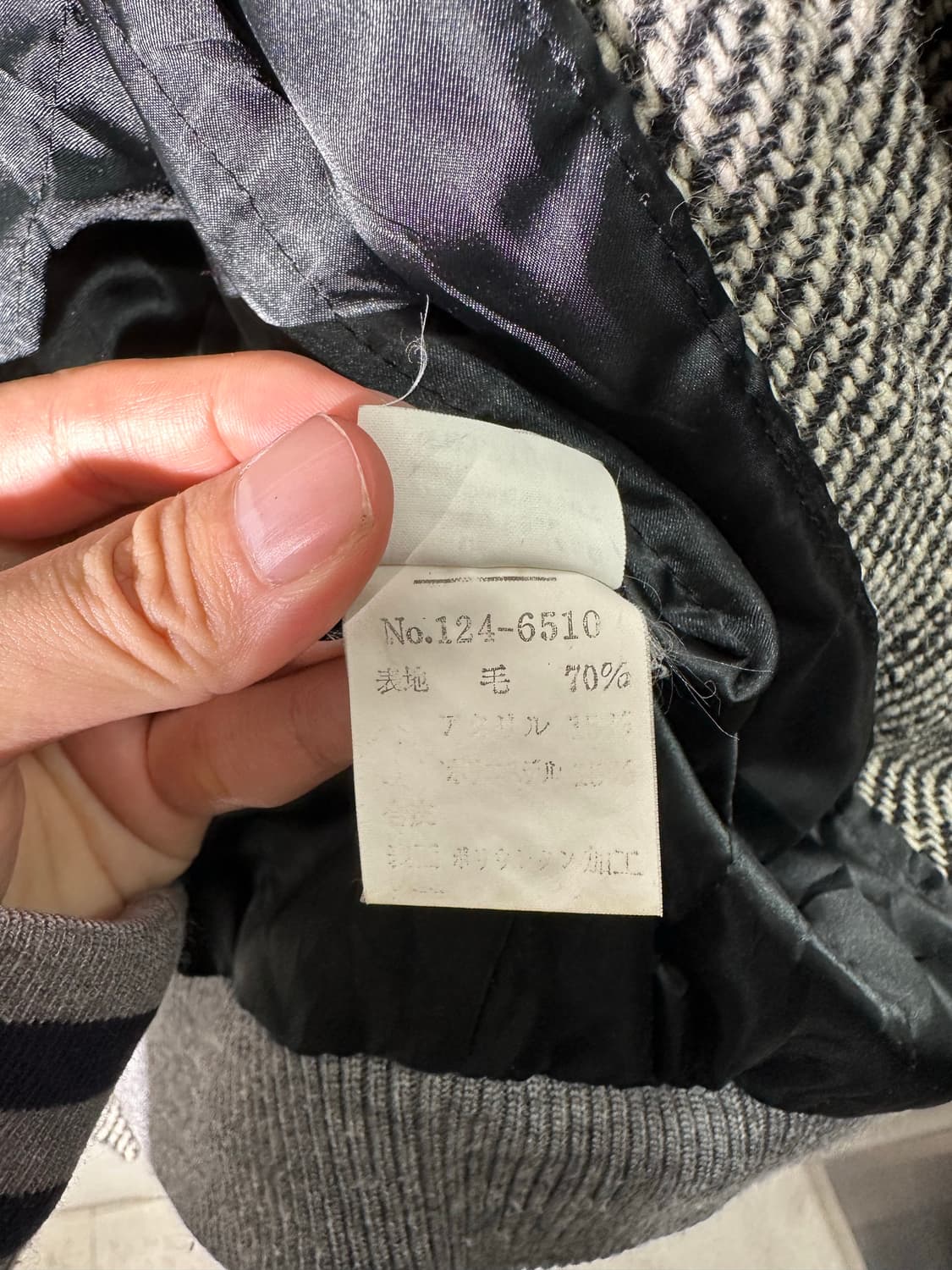 gulk club 헤링본 울 블루종 자켓 상품이미지5