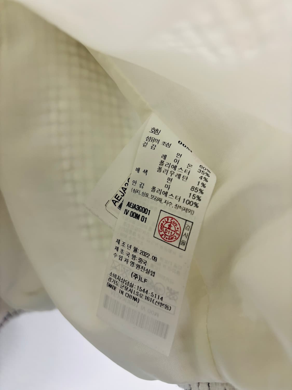 앳코너(a.t.corner) 코튼 블렌드 반팔 트위드 자켓 상품이미지5