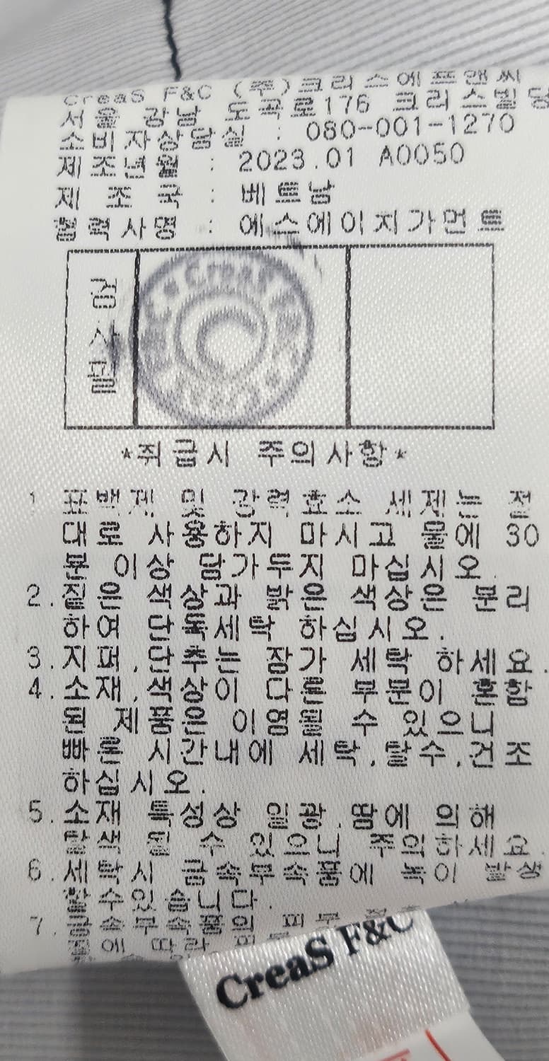 마스터바니 23SS 여성 바람막이 골프조끼 66 골프 롱조끼 WL32 상품이미지8