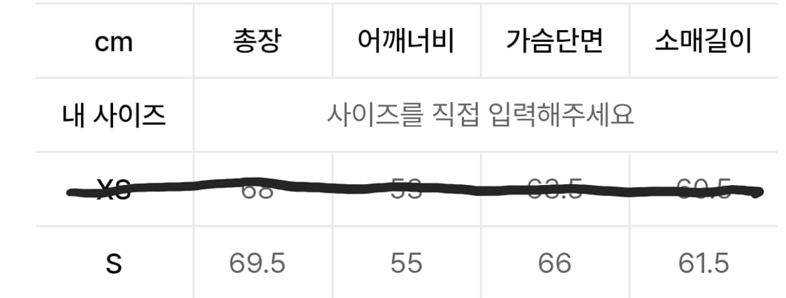 247 PERTEX QUANTUM 구스 다운 점퍼 NAVY 패딩 상품이미지7
