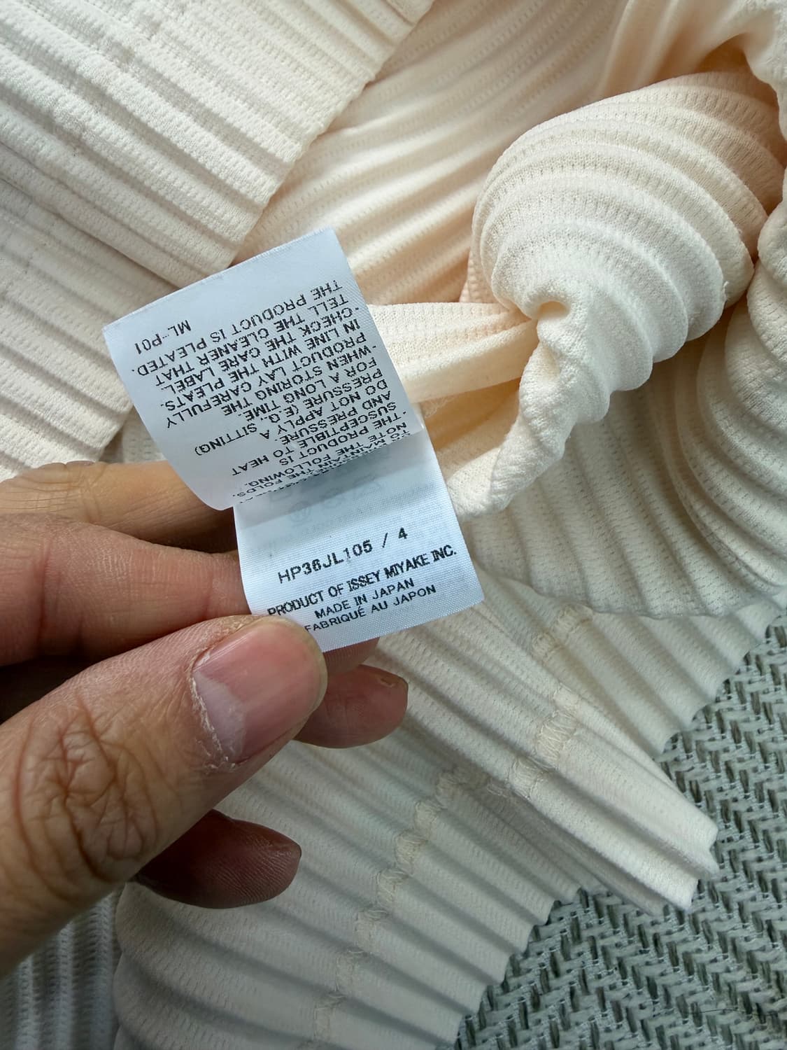 정품) 이세이미야케 옴므플리세 자켓 가디건 4  상품이미지7