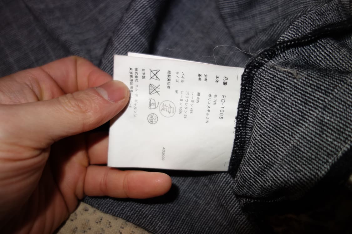 꼼데가르송 옴므 플러프 레오파드 후드집업 상품이미지8