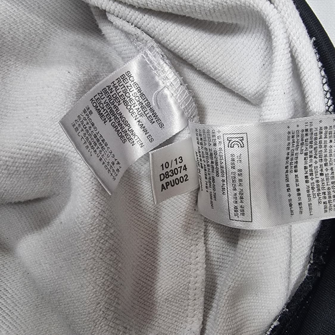 아디다스 독일 국대 트레이닝 상품이미지10