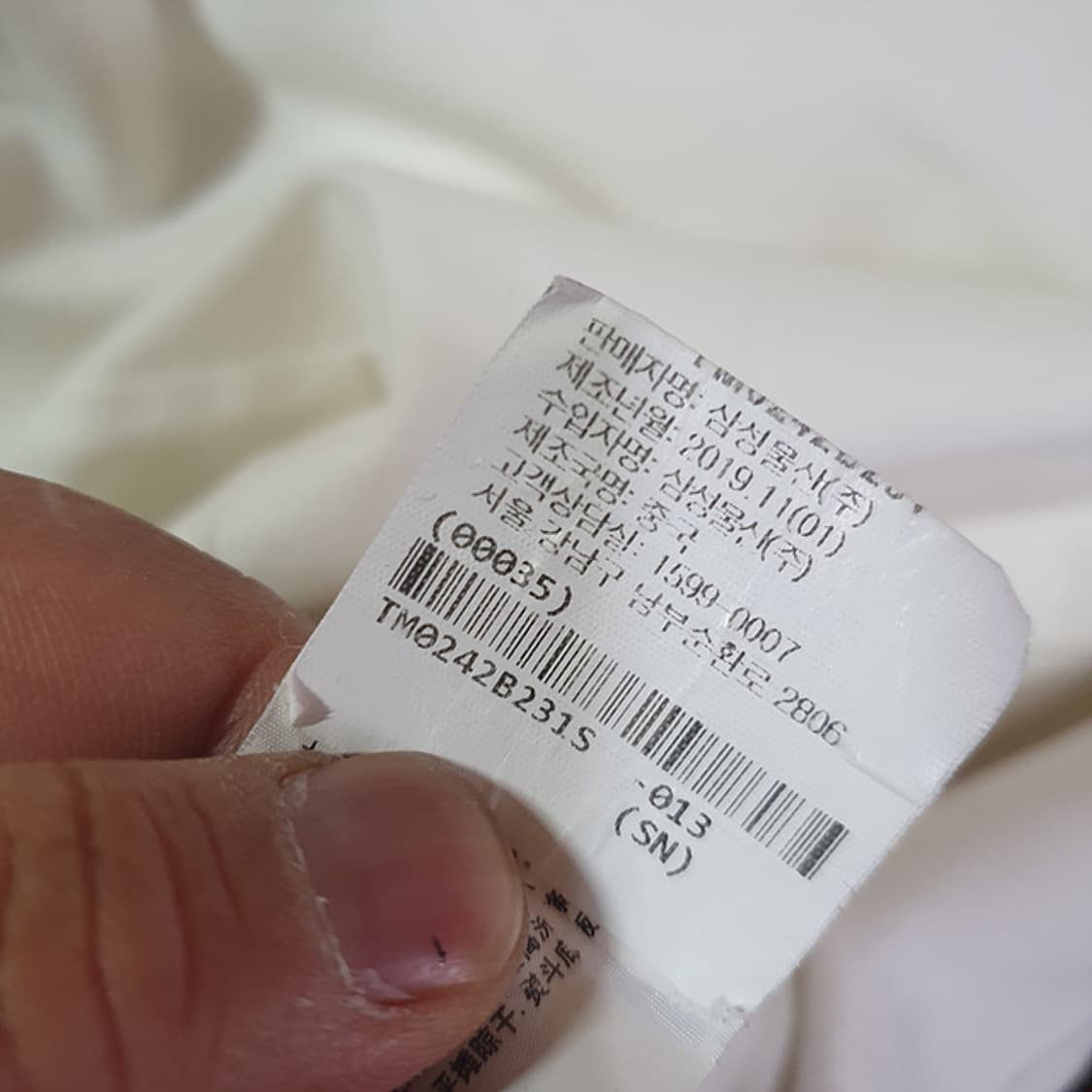 띠어리 반팔 S 상품이미지5