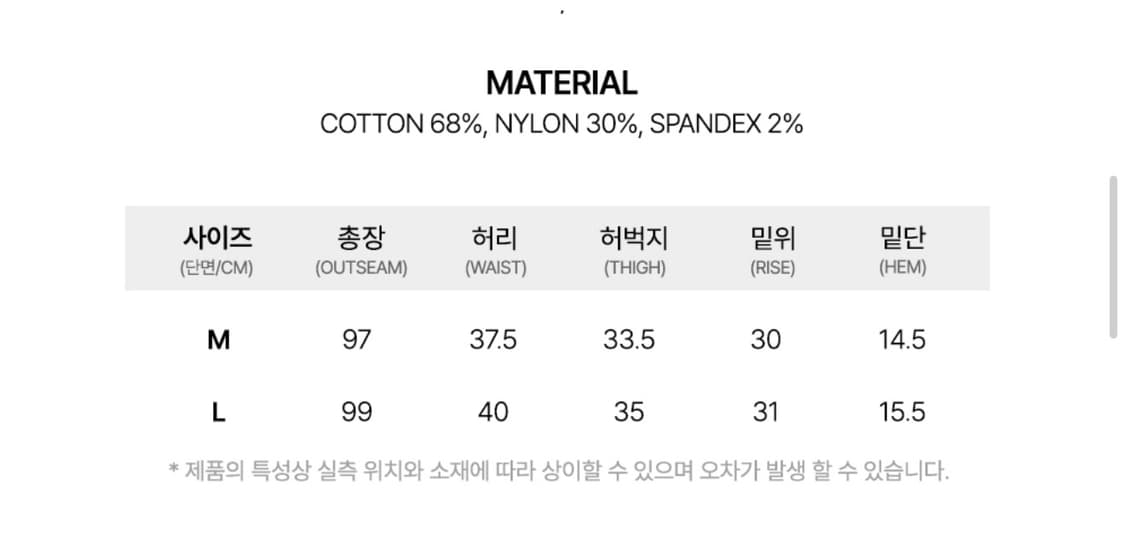 플리마켓🔥 라이프워크 스냅 카고팬츠 새상품 L 상품이미지6